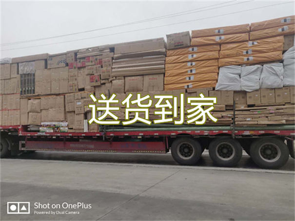 伊犁到古蔺物流需要几天到