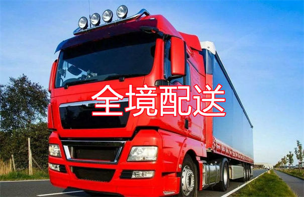 伊犁到衡南物流多少钱