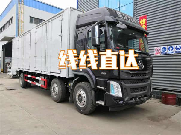 伊犁到江口物流价格